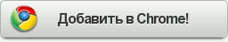 Загрузить Click&Clean