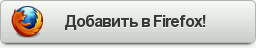 Загрузить Click&Clean!