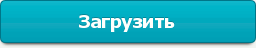 Загрузить Click&Clean расширение для Chrome!