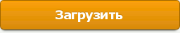 Загрузить Click&Clean расширение для Firefox!