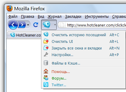 ru_clickclean_firefox_toolbar_menupopup_3.6.5.0.png